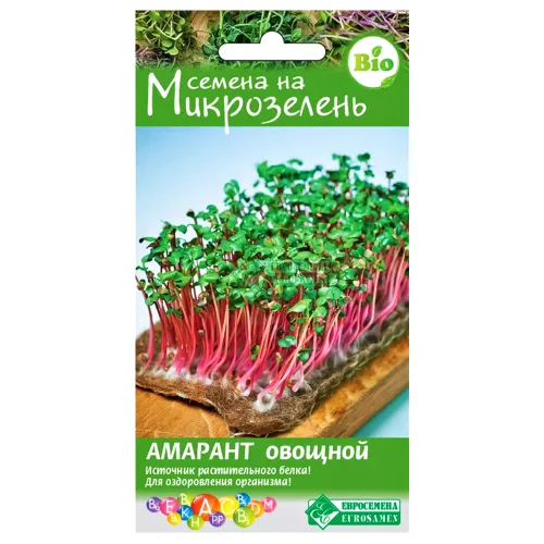 Микрозелень Амарант овощной Евросемена