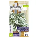 Гипоэстес Сплеш Селект Вайт Семена Алтая № 1