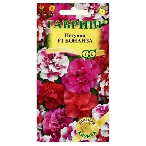 Петуния многоцветковая Бонанза F1, смесь окрасок Гавриш