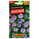 Лен многолетний Небесный Аэлита № 1