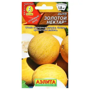 Дыня Золотой нектар Аэлита