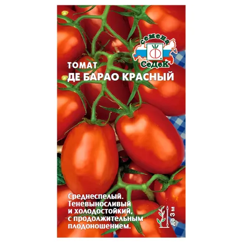 Томат Де Барао красный Седек