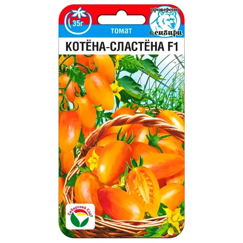 Томат Котена-сластена F1 Сибирский сад