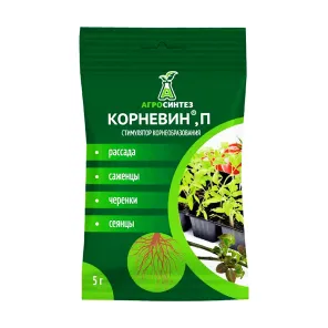 Корневин, стимулятор корнеобразования 5 г