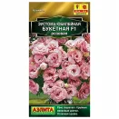 Эустома Юбилейная букетная розовая F1 Аэлита № 1