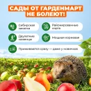 Космос махровый Желтый ковер Евросемена № 2