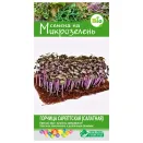 Микрозелень Горчица сарептская (салатная) Евросемена № 1