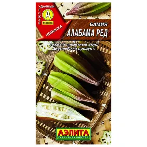 Бамия Алабама Ред Аэлита
