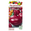 Лук репчатый Ялтинский красный Аэлита № 1