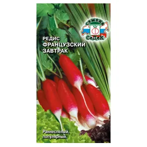 Редис Французский завтрак Седек