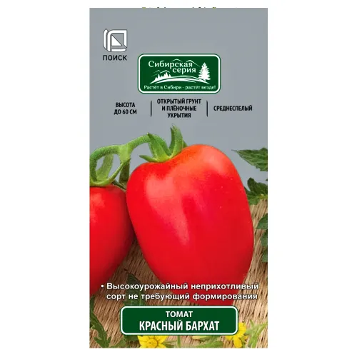 Томат Красный бархат Поиск