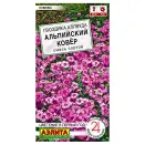 Гвоздика аллвуда Альпийский ковер, смесь сортов Аэлита № 1