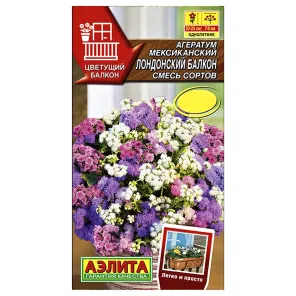 Агератум Лондонский балкон, смесь окрасок Аэлита