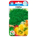 Укроп Узоры Сибирский сад № 1