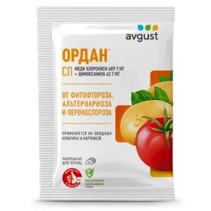 Ордан, средство от болезней растений 12,5 г