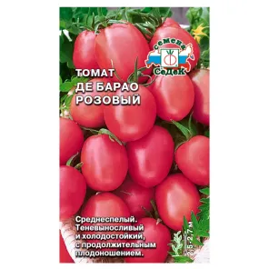 Томат Де Барао розовый Седек