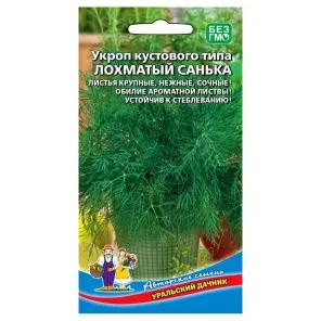 Укроп кустовой Лохматый Санька Уральский дачник