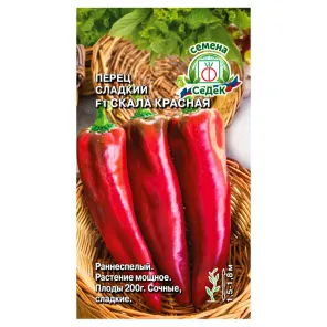Перец сладкий Скала красная F1 Седек