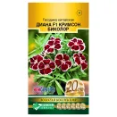 Гвоздика китайская Диана Кримсон биколор F1 Евросемена № 1