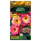 Петуния многоцветковая Зора F1 Аэлита № 1