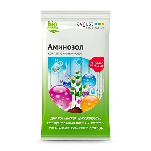 Аминозол, комплекс аминокислот 5 мл