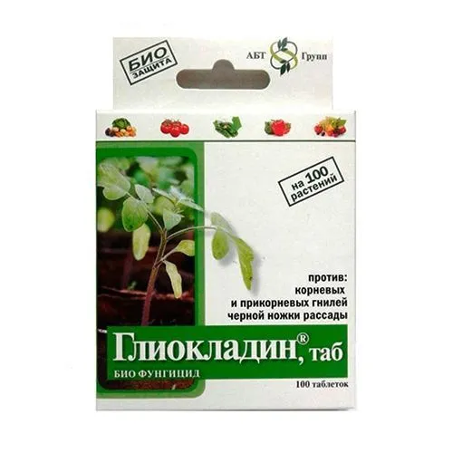 Глиокладин, средство от болезней растений 100 шт