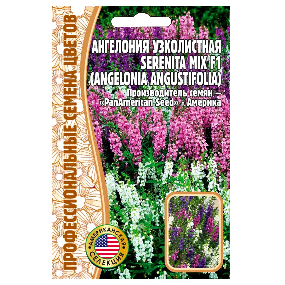 Ангелония узколистная Serenita F1, смесь окрасок Редкие семена № 1