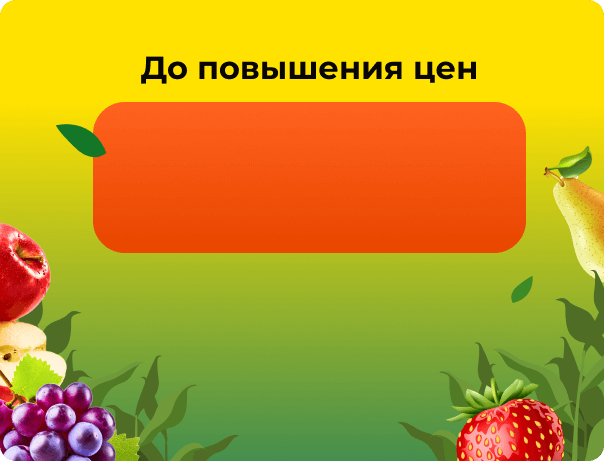 Ваша дополнительная скидка 10% уже в корзине!